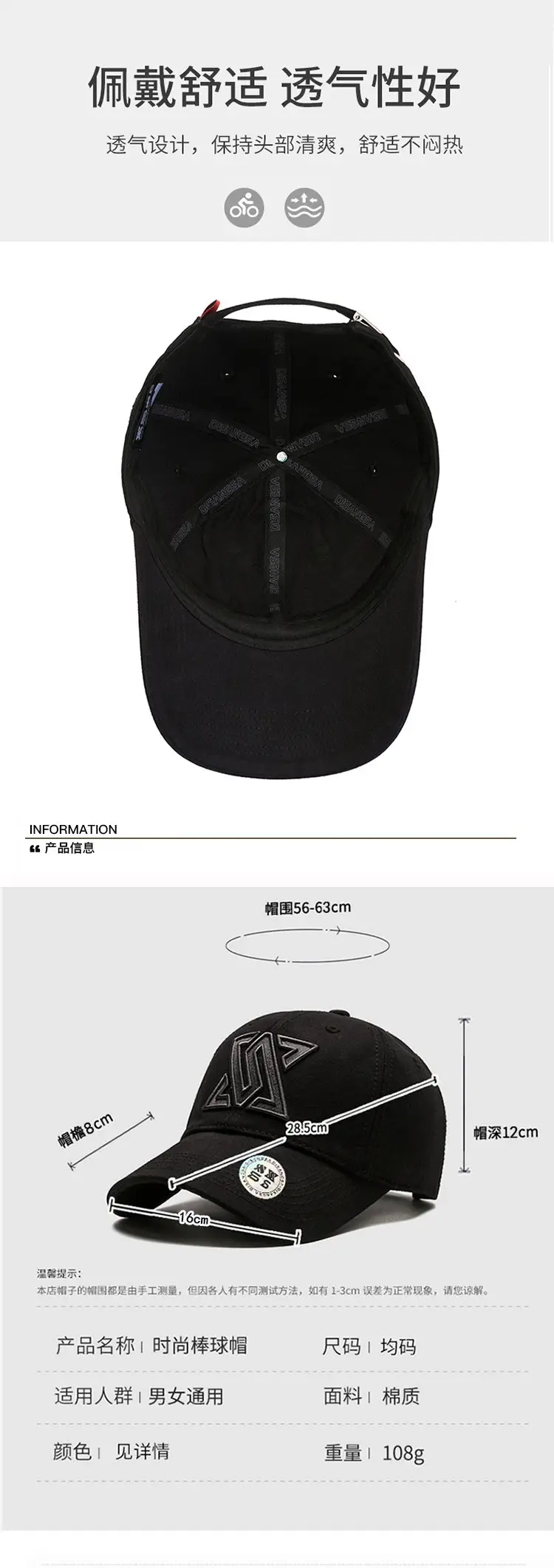 Women Cotton Baseball Cap with Face Shield Design — feature 5
