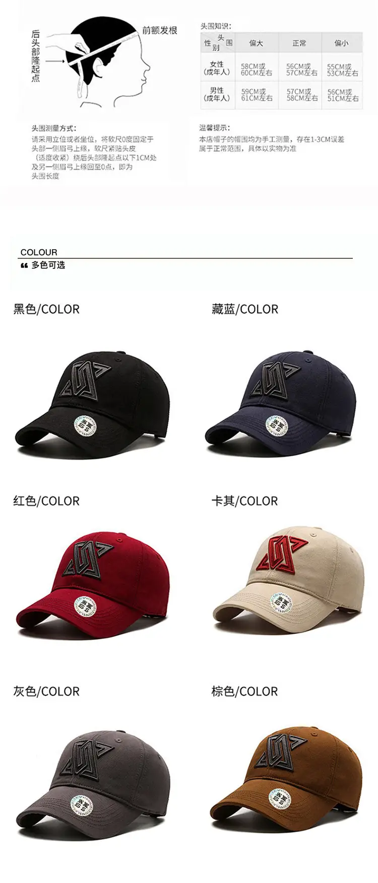 Women Cotton Baseball Cap with Face Shield Design — feature 6