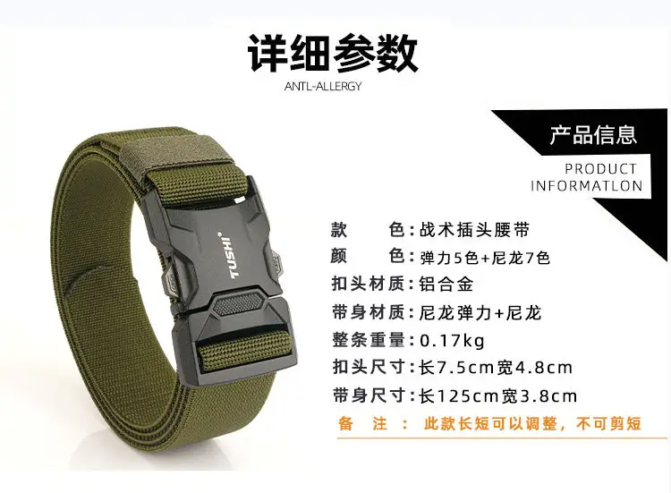 Tactical Black Aluminum Belt for Men — feature 14