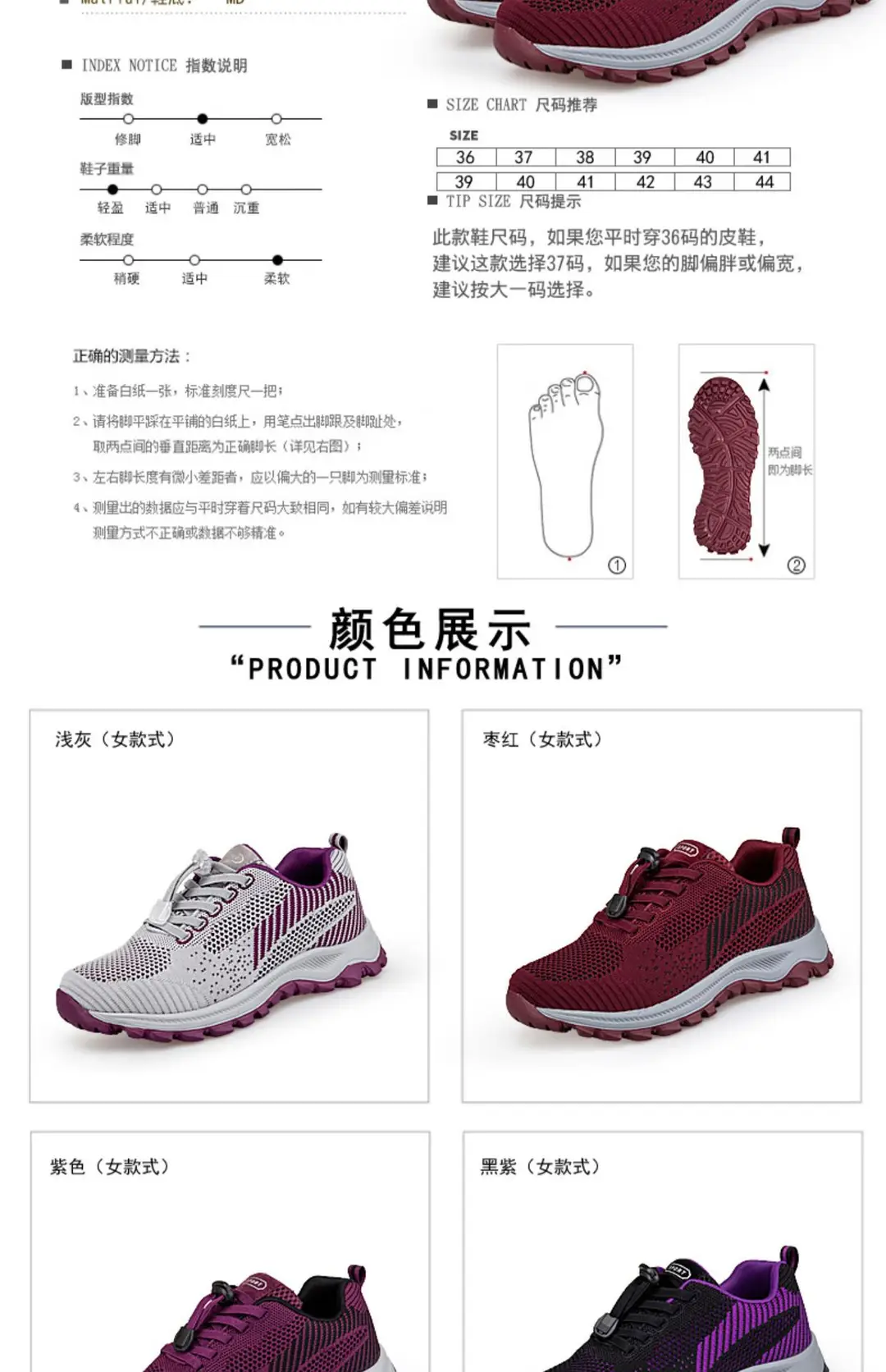 New old men's shoes women's autumn breathable light shoes middle-aged and elderly comfortable soft bottom sports walking old Beijing cloth shoes — feature 12