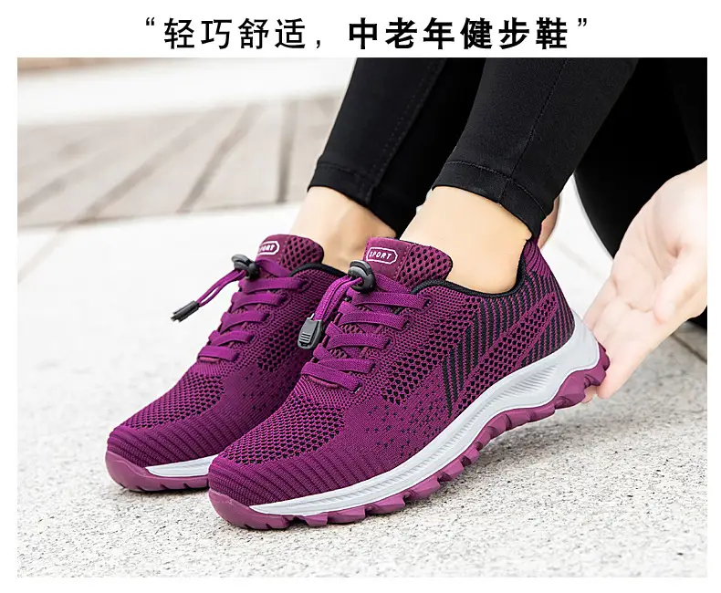 New old men's shoes women's autumn breathable light shoes middle-aged and elderly comfortable soft bottom sports walking old Beijing cloth shoes — feature 29