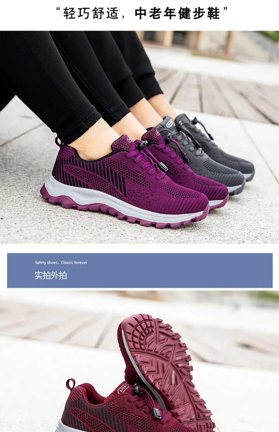 New old men's shoes women's autumn breathable light shoes middle-aged and elderly comfortable soft bottom sports walking old Beijing cloth shoes — feature 32