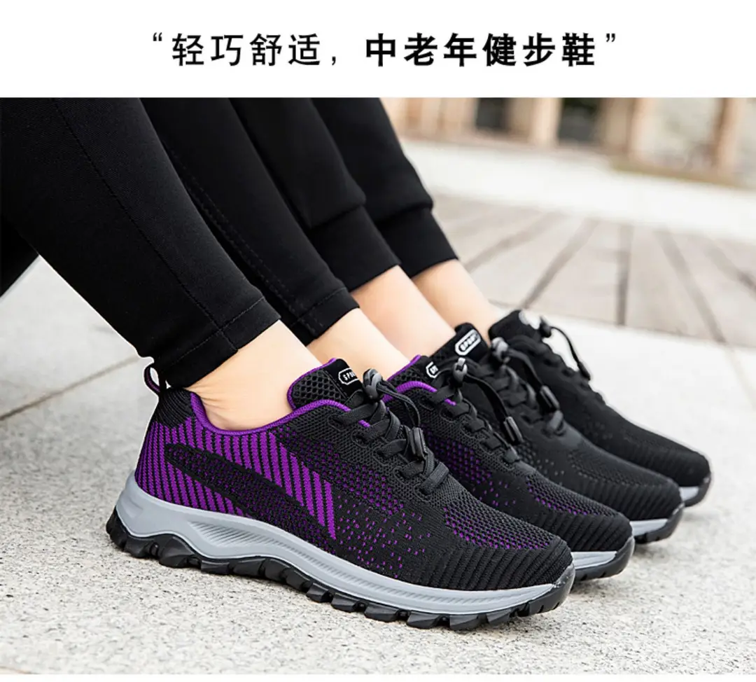 New old men's shoes women's autumn breathable light shoes middle-aged and elderly comfortable soft bottom sports walking old Beijing cloth shoes — feature 40