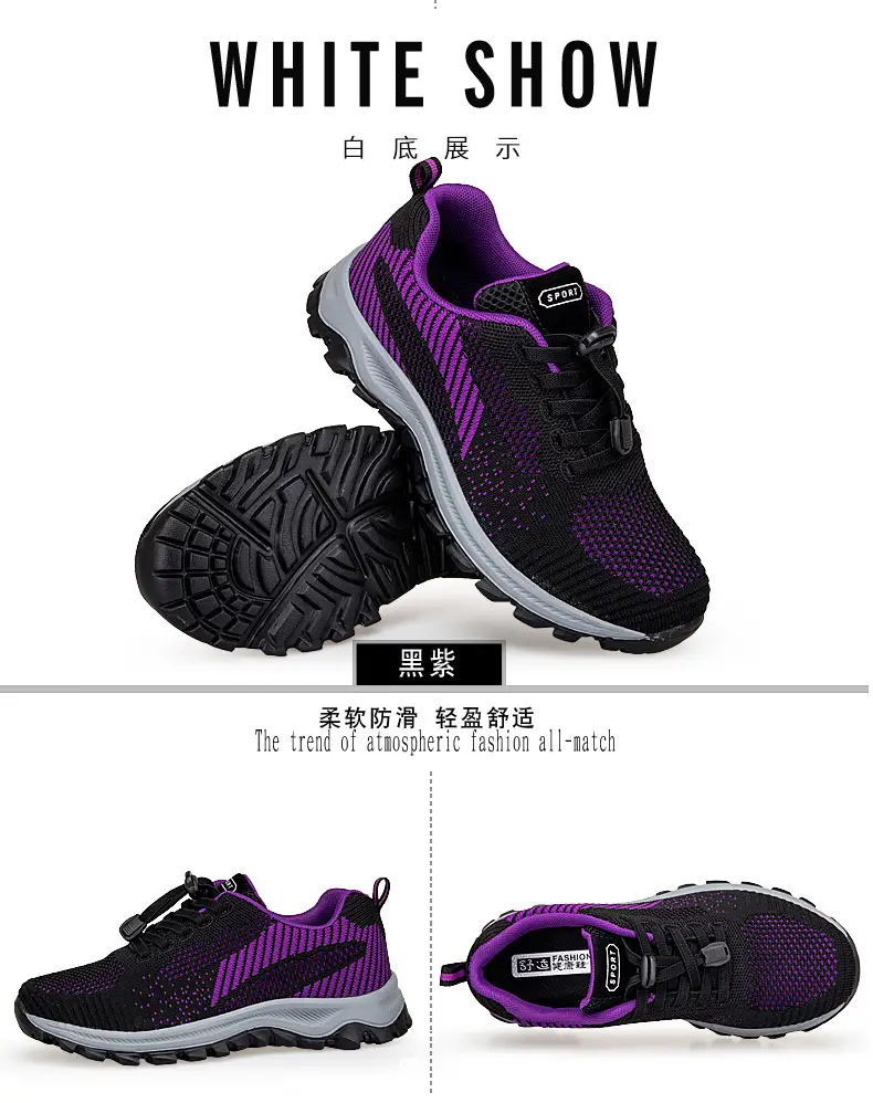 New old men's shoes women's autumn breathable light shoes middle-aged and elderly comfortable soft bottom sports walking old Beijing cloth shoes — feature 45