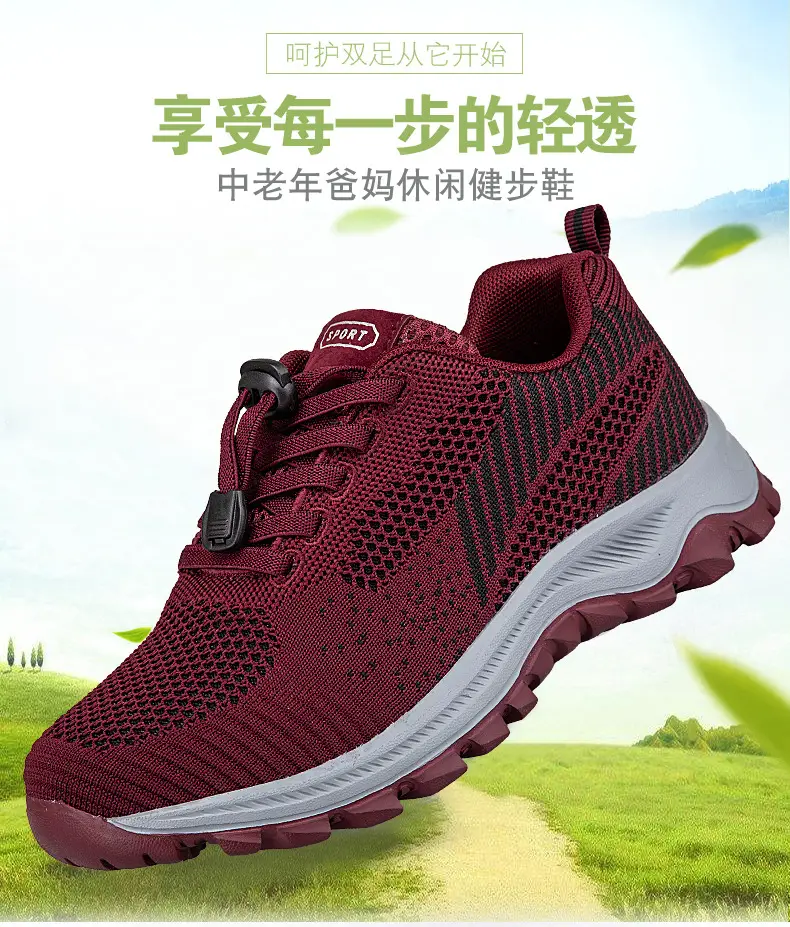 New old men's shoes women's autumn breathable light shoes middle-aged and elderly comfortable soft bottom sports walking old Beijing cloth shoes — feature 7