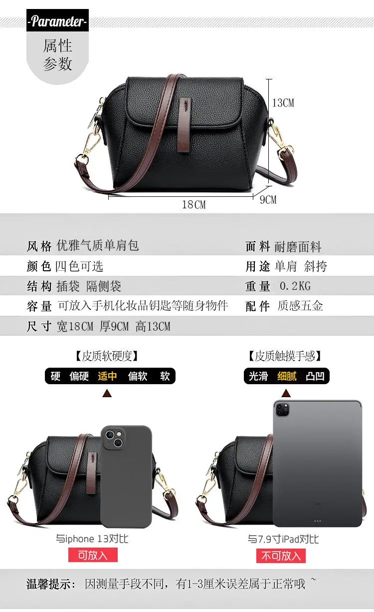 2026 Black Crossbody Shell Bag for Women — feature 17