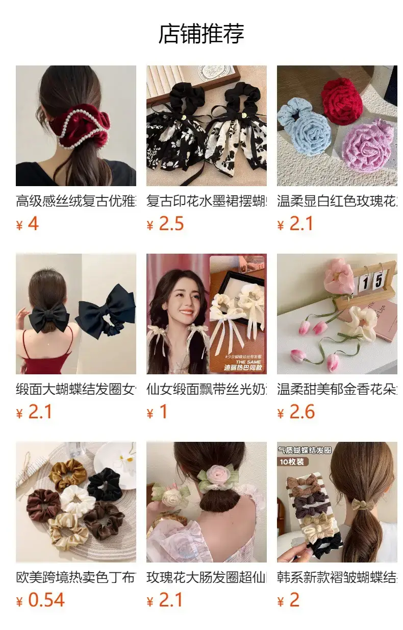 Black Lace Hair Band Double Layer Fluffy Hair Accessory — feature 1