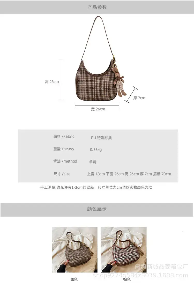 Women Houndstooth Shoulder Messenger Bag Plaid Checkered — feature 5