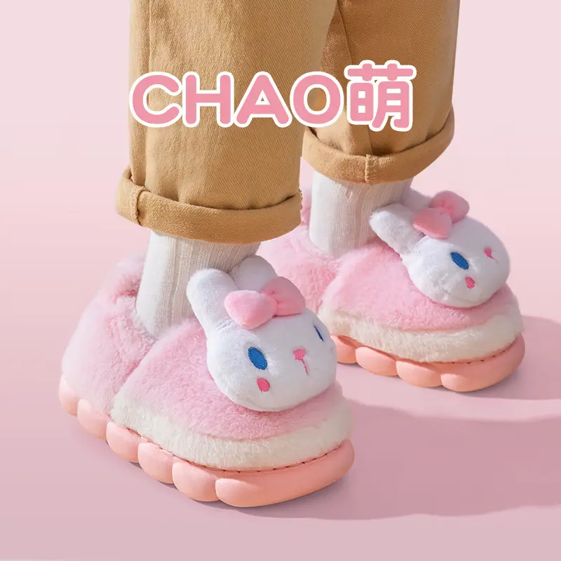 Children's cotton shoes winter boys and girls cartoon panda cotton slippers children's middle and big children's home indoor warm fleece-lined shoes