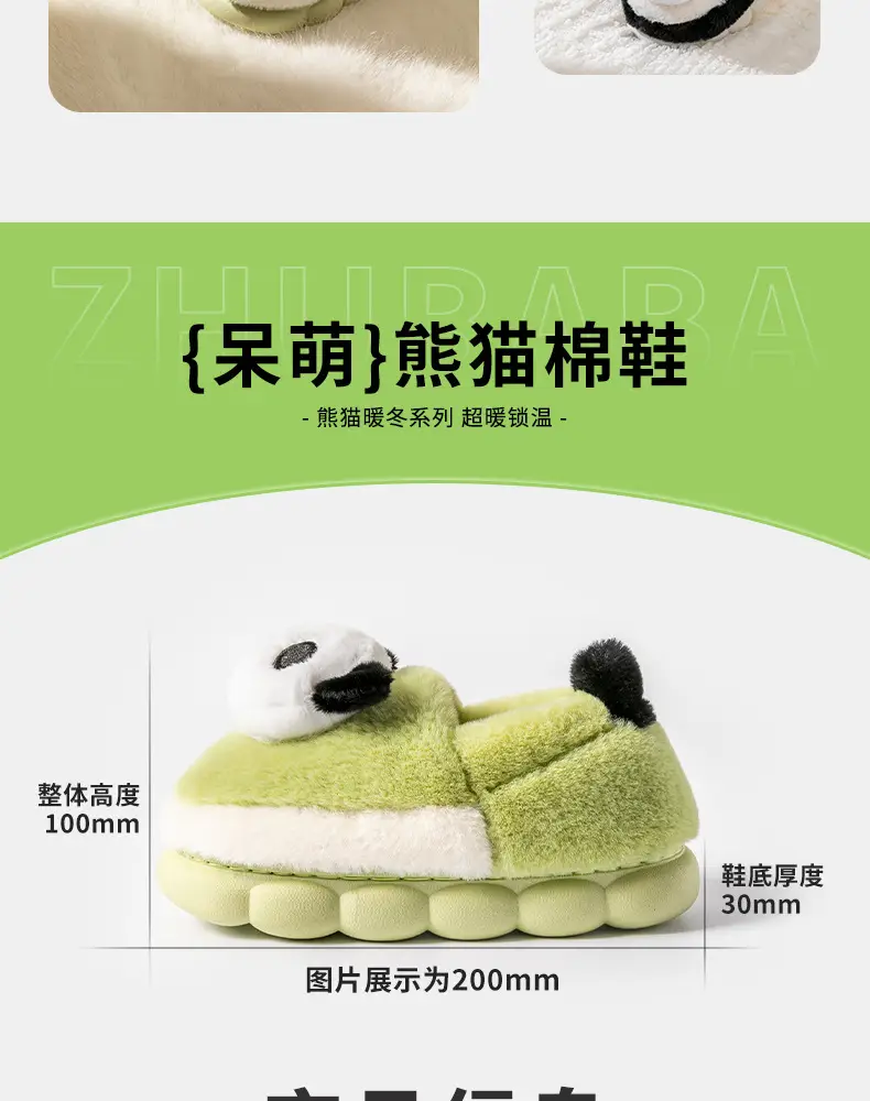 Children's cotton shoes winter boys and girls cartoon panda cotton slippers children's middle and big children's home indoor warm fleece-lined shoes — feature 13