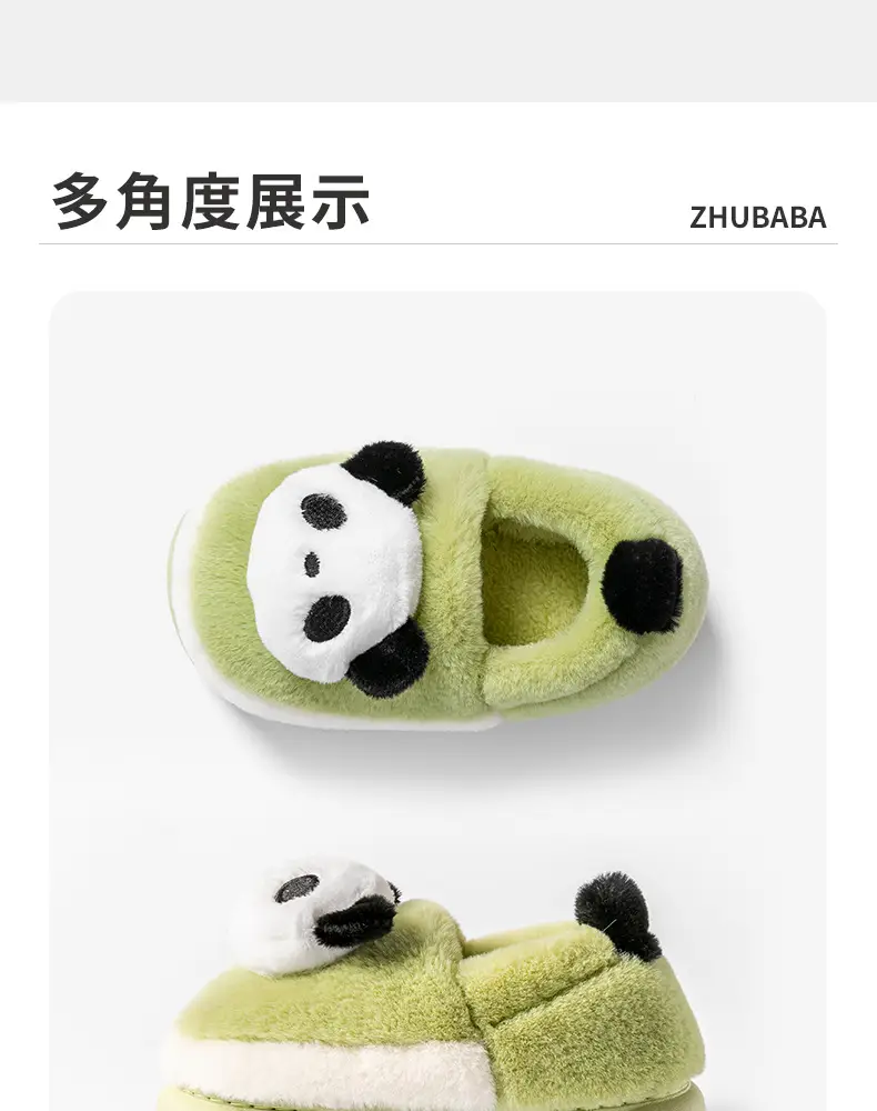 Children's cotton shoes winter boys and girls cartoon panda cotton slippers children's middle and big children's home indoor warm fleece-lined shoes — feature 16