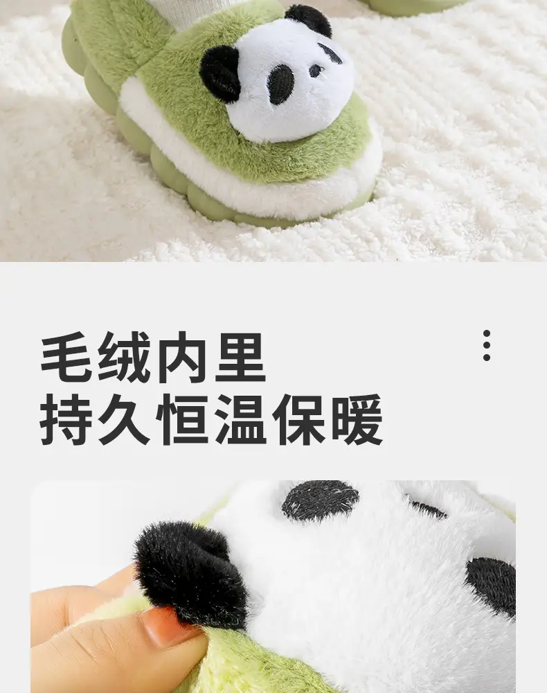 Children's cotton shoes winter boys and girls cartoon panda cotton slippers children's middle and big children's home indoor warm fleece-lined shoes — feature 4