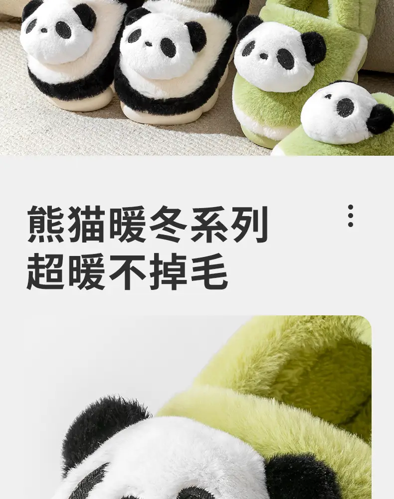 Children's cotton shoes winter boys and girls cartoon panda cotton slippers children's middle and big children's home indoor warm fleece-lined shoes — feature 9