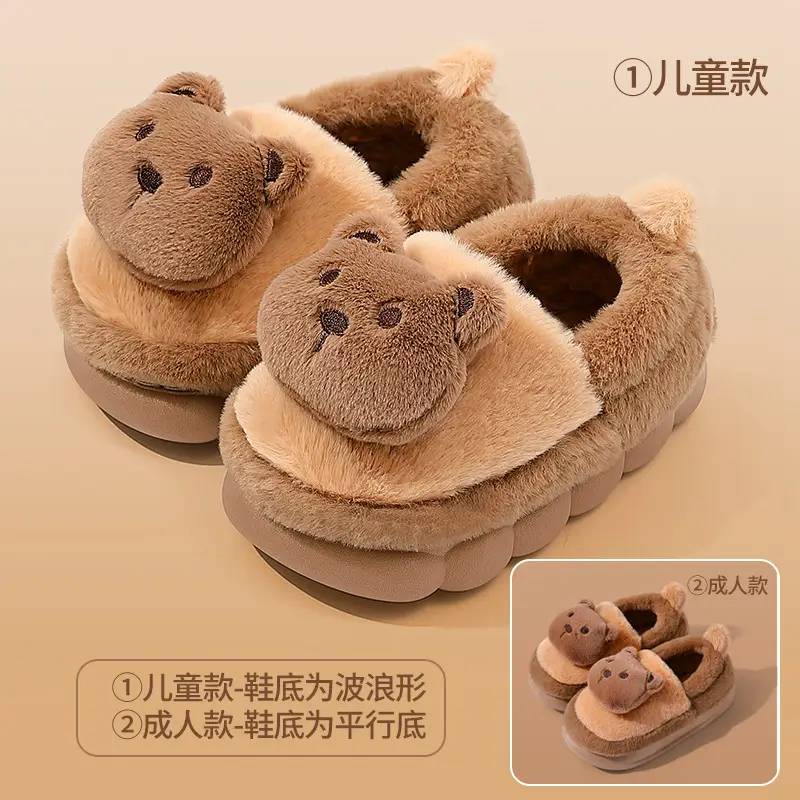 Children's cotton shoes winter boys and girls cartoon panda cotton slippers children's middle and big children's home indoor warm fleece-lined shoes