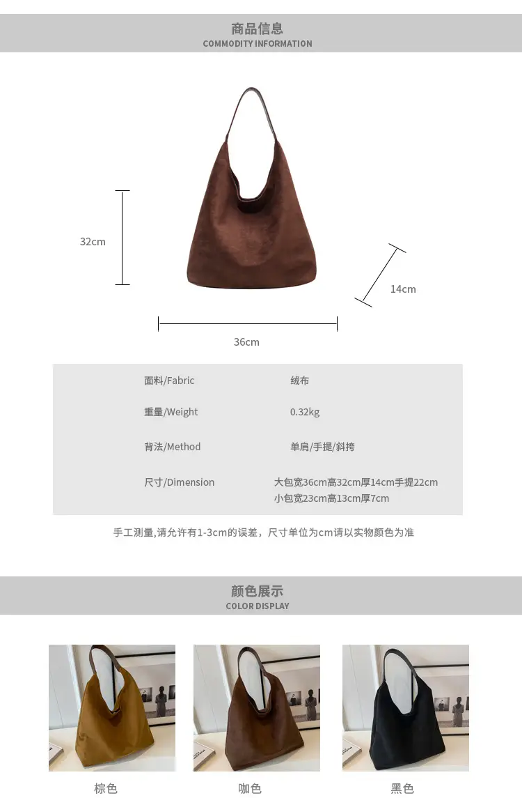 Women Retro Underarm Frosted Shoulder Bag Tan 2023 — feature 2