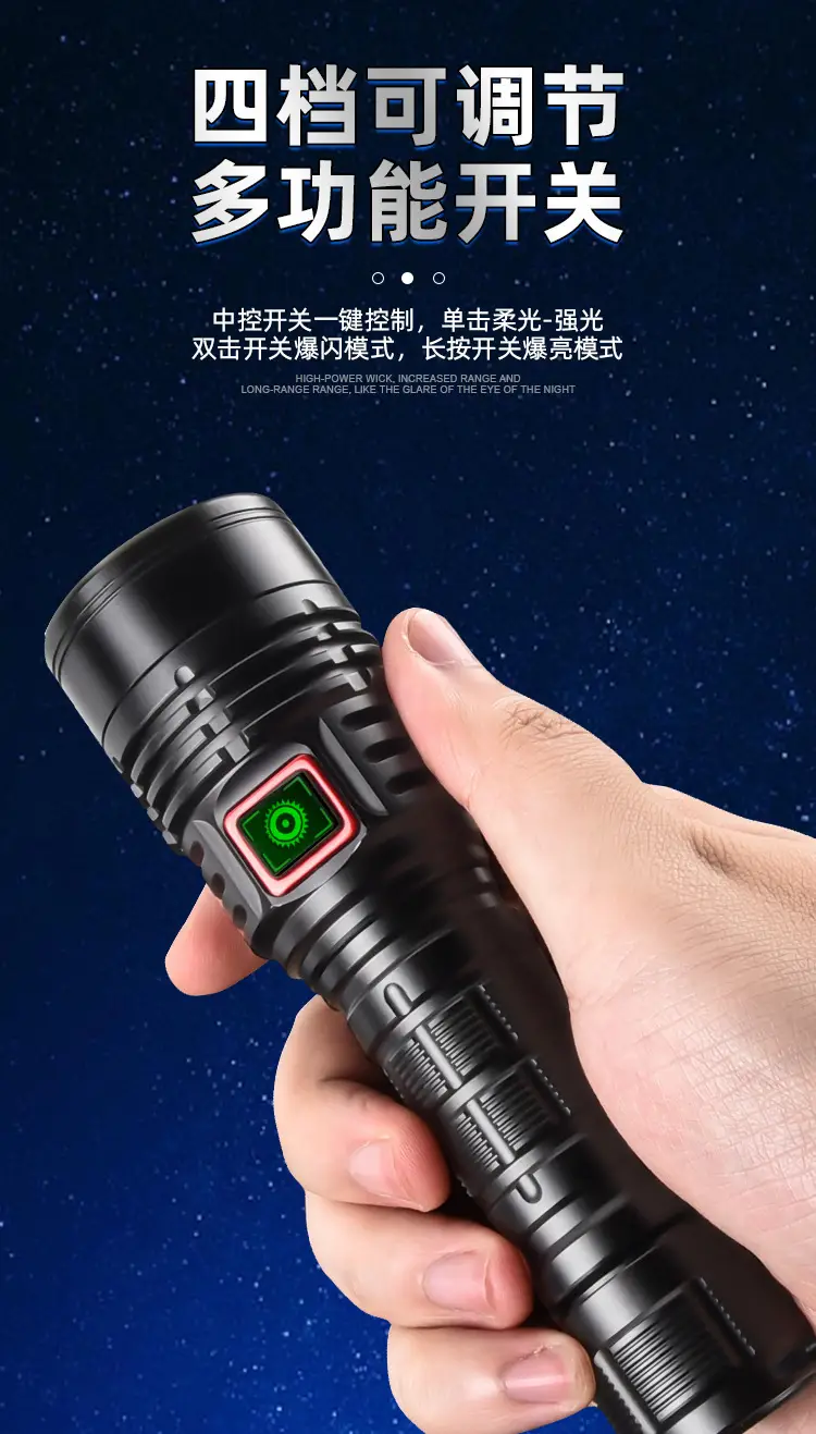 SST40 Flashlight Super Bright 21700 Rechargeable β feature 3