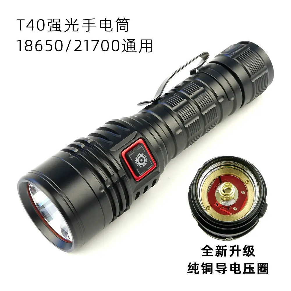 SST40 Flashlight Super Bright 21700 Rechargeable