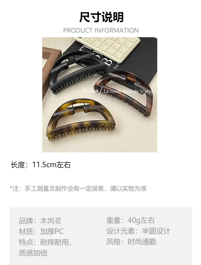 French Style Hollow Semi-Circle Hair Clip 2023 — feature 1