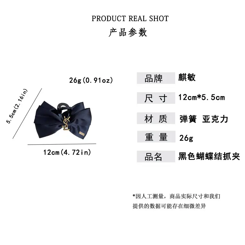 Black Retro French Bow Hair Clip for Women — feature 27