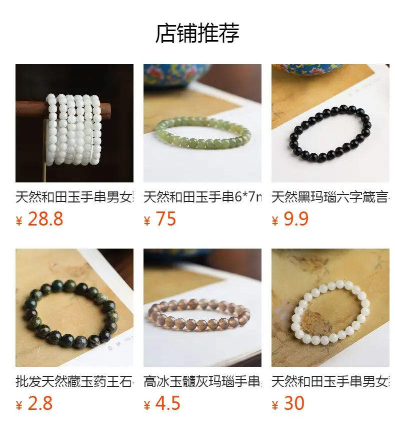 Natural Hetian Jade Green Bracelet for Men Women — feature 1