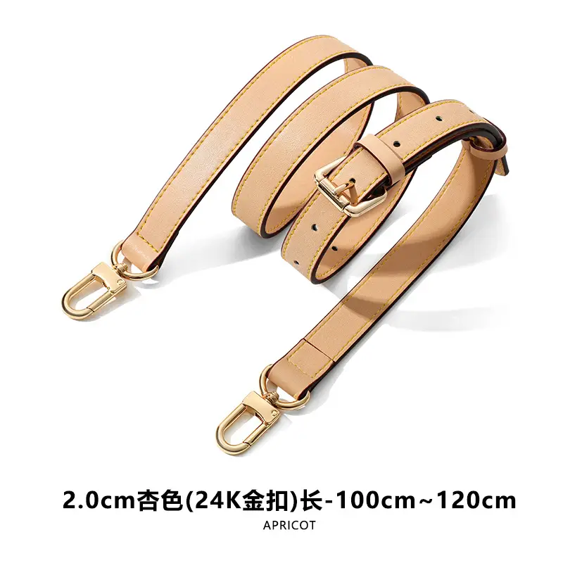 A- 56 two-stage adjustable 2/0CM apricot door buckle 100CM-120CM