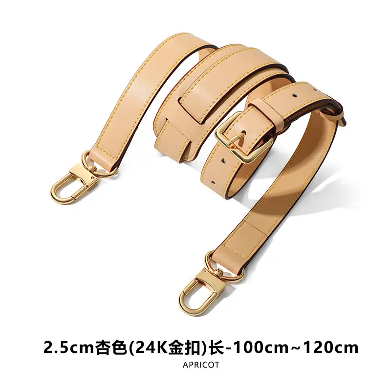 A- 56 two-stage adjustable 2/5CM apricot door buckle 100CM-120CM