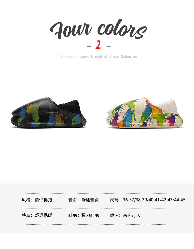 Winter Warm Cotton Slippers for Men, Multi Color Fleece Lined — feature 3