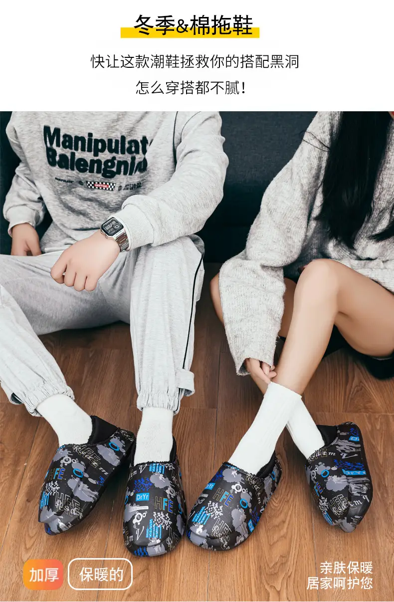 Winter Men's Fleece Lined Snow Boots with Graphic Design — feature 1