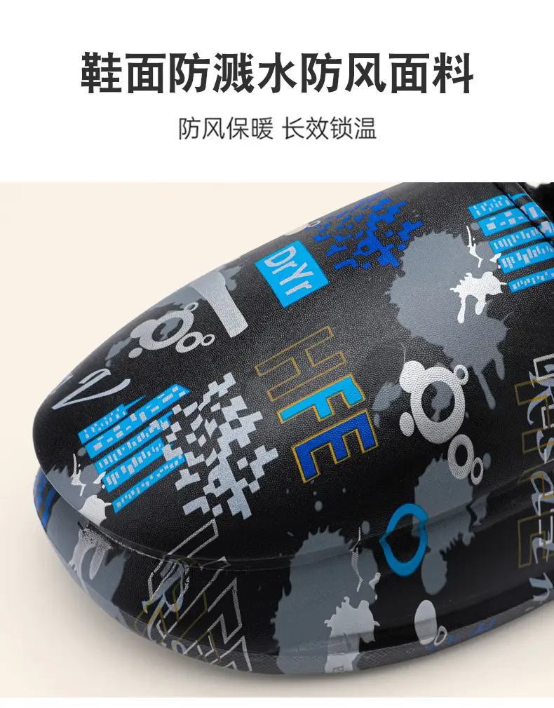 Winter Men's Fleece Lined Snow Boots with Graphic Design — feature 6