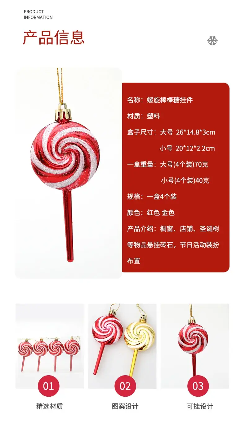 Spiral Red White Lollipop Pendant Christmas Decoration 15cm — feature 4
