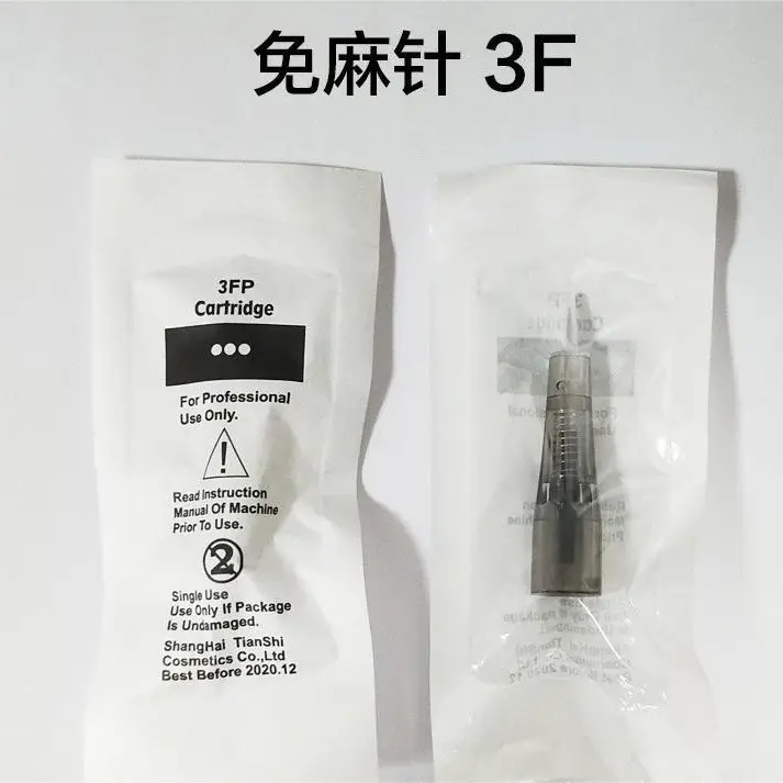 Universal Tattooing Needle for Eyebrow Eye Lip Pupil Line Tattoo - Image 2