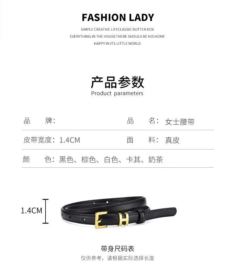 H Family Belt for Women Black Gold Buckle — feature 8
