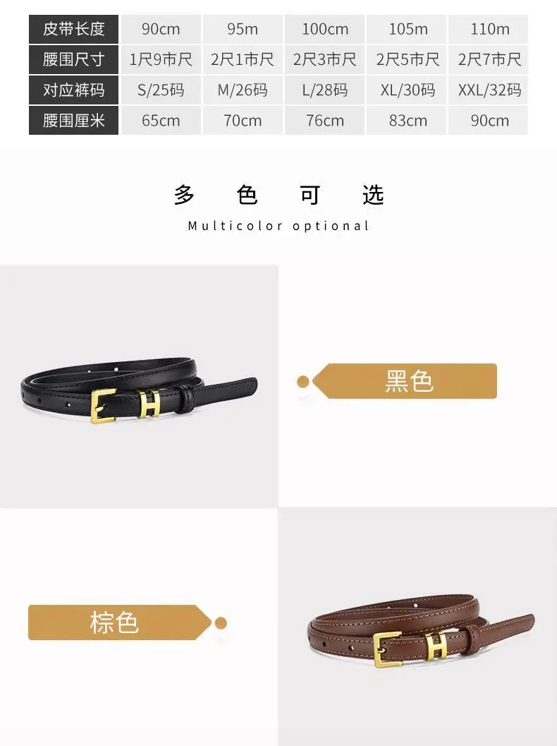 H Family Belt for Women Black Gold Buckle — feature 9