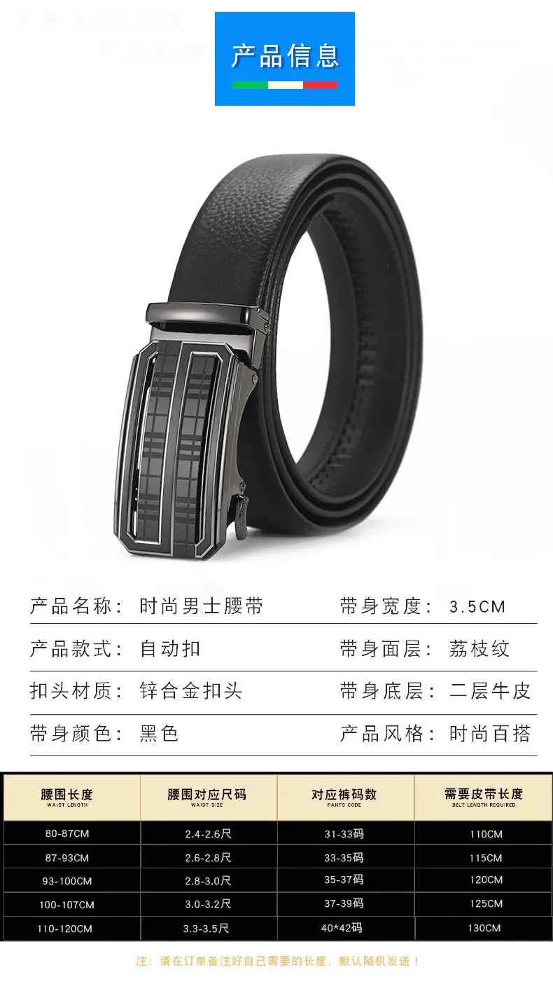 Men's Black Croc Leather Belt with Automatic Buckle — feature 8