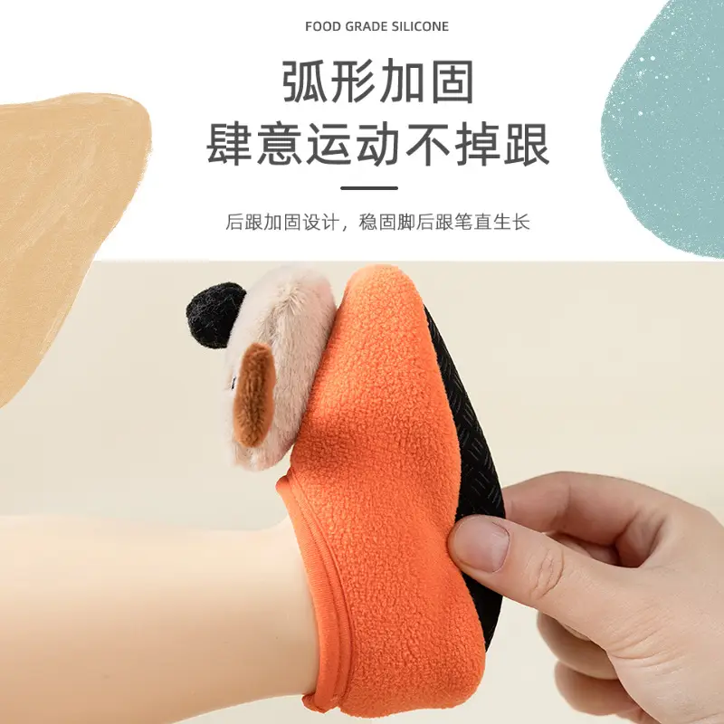Cute Puppy Soft Slip-On Socks for Kids