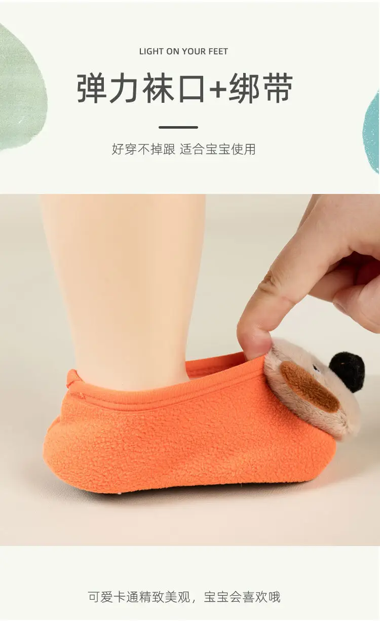 Cute Puppy Soft Slip-On Socks for Kids — feature 11