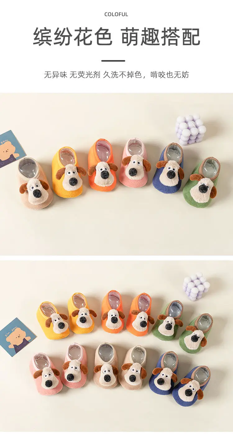 Cute Puppy Soft Slip-On Socks for Kids — feature 12