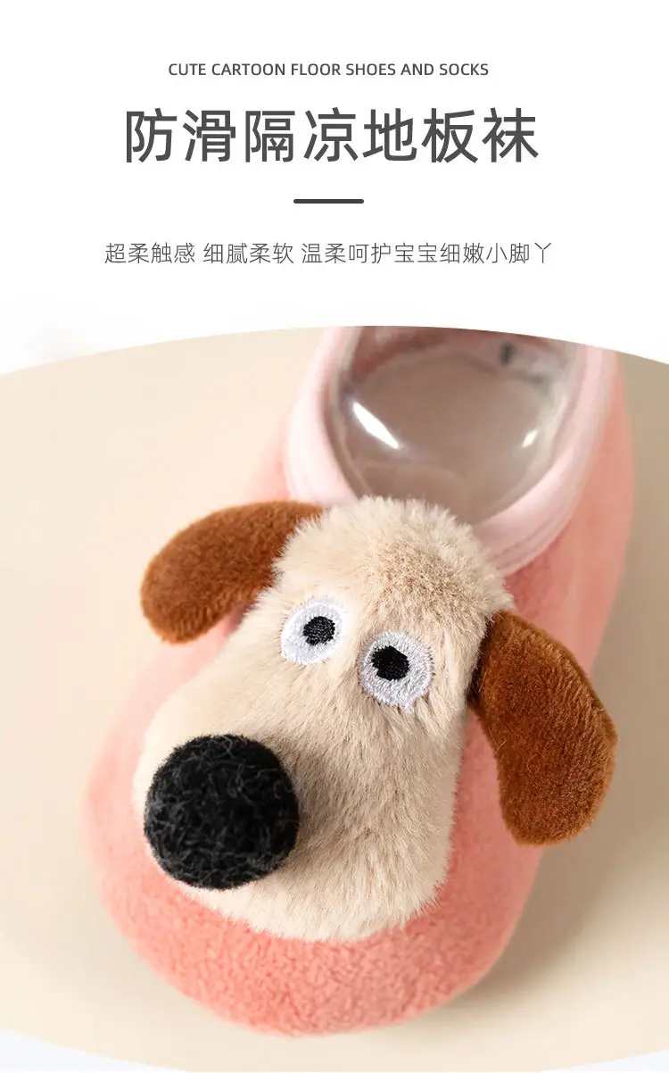 Cute Puppy Soft Slip-On Socks for Kids — feature 2