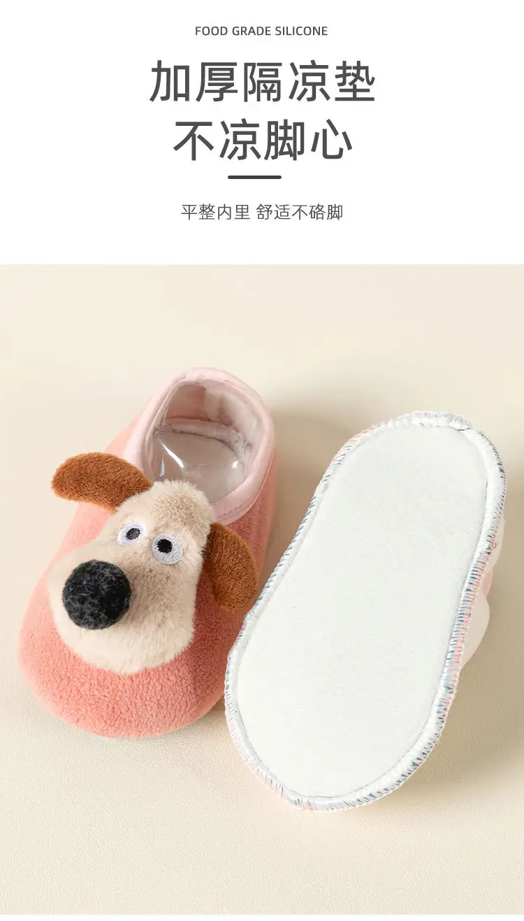 Cute Puppy Soft Slip-On Socks for Kids — feature 6