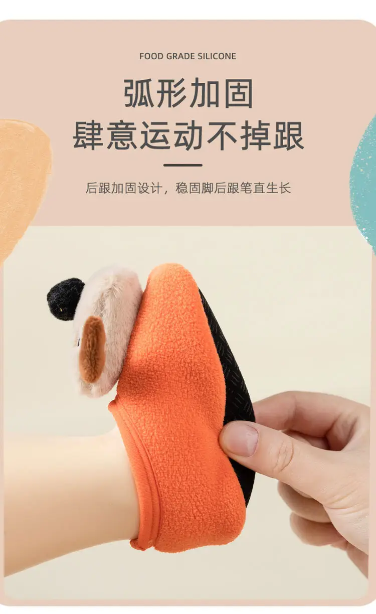 Cute Puppy Soft Slip-On Socks for Kids — feature 8