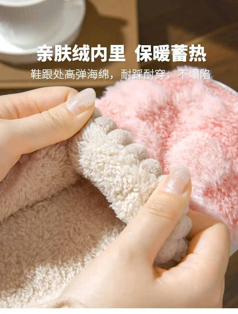 Cixi Cotton Slippers for Women, Spring & Fall Home Use, Winter Indoor Non-Slip Home Warm Couple, Winter Men's Plush — feature 6