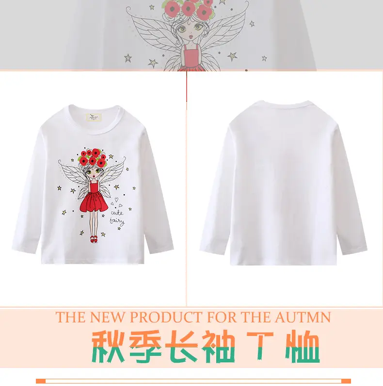 Spot European & American Boys T-Shirts Casual Crew Neck White — feature 2