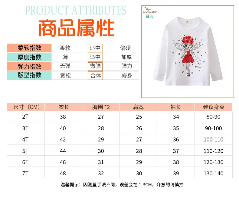 Spot European & American Boys T-Shirts Casual Crew Neck White — feature 3