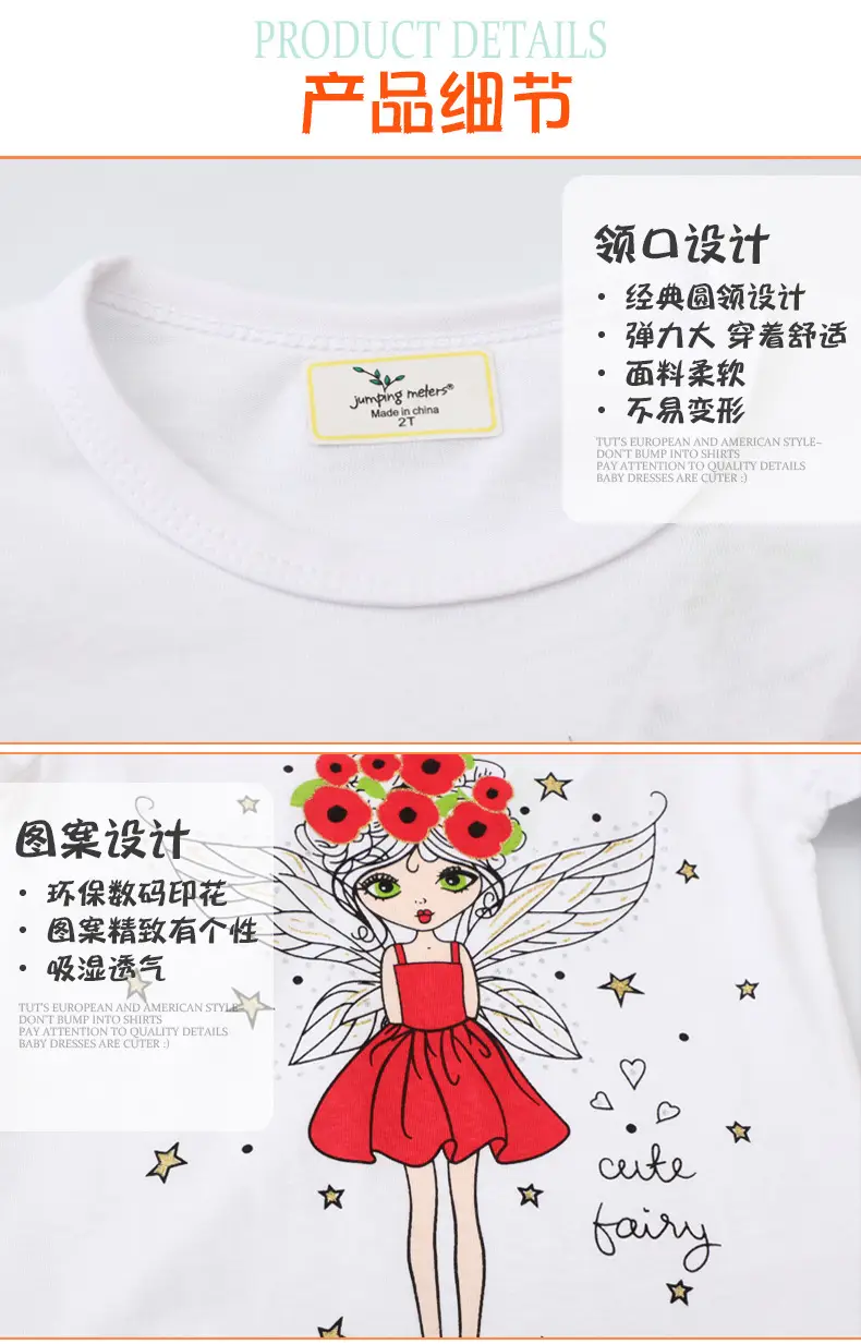Spot European & American Boys T-Shirts Casual Crew Neck White — feature 4