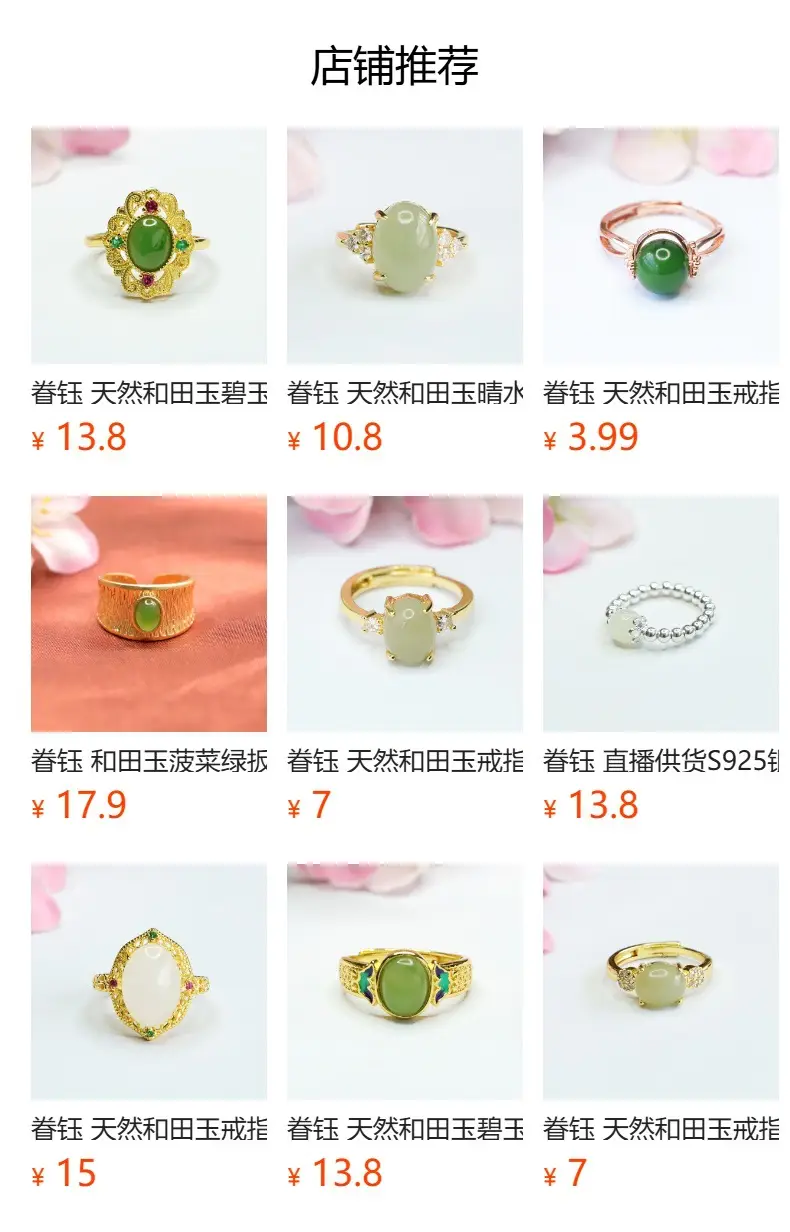 Guan Yu Jade Ring Adjustable Gold Green Stone — feature 1