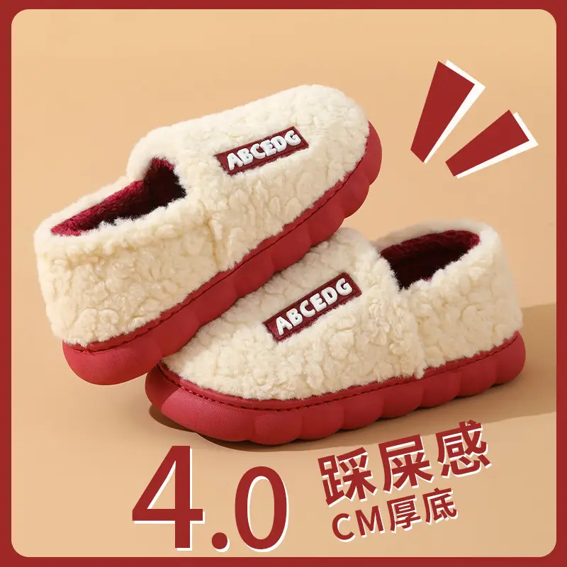 Thick-Soled Cotton Slippers, Non-Slip Winter Shoes, Indoor Slippers, Winter Warm Cotton Shoes, Plush Cotton Slippers, Home Slippers Wholesale - Image 2