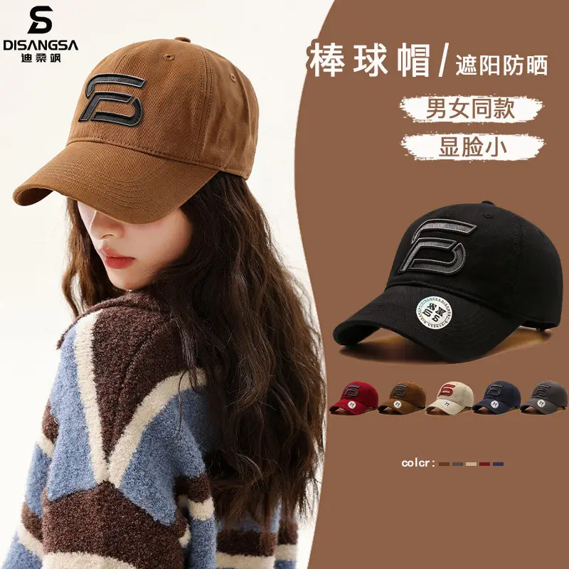 Brown Letter Cap for Men Women Baseball Cap - Image 7