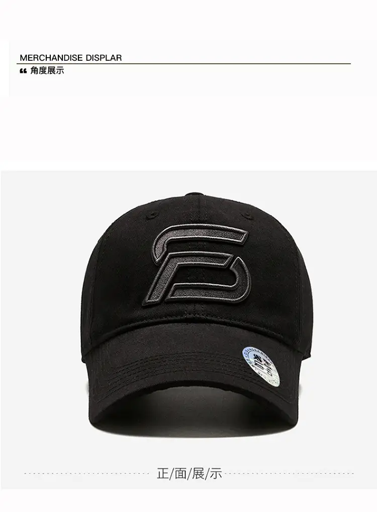 Brown Letter Cap for Men Women Baseball Cap — feature 10