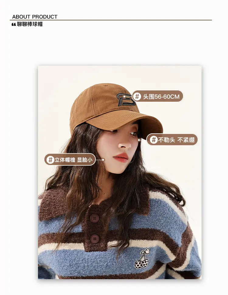 Brown Letter Cap for Men Women Baseball Cap — feature 2