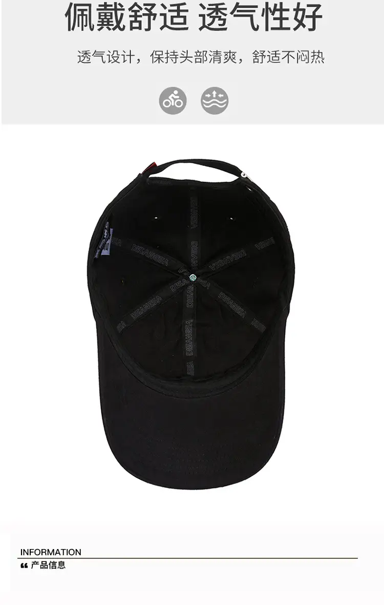 Brown Letter Cap for Men Women Baseball Cap — feature 6